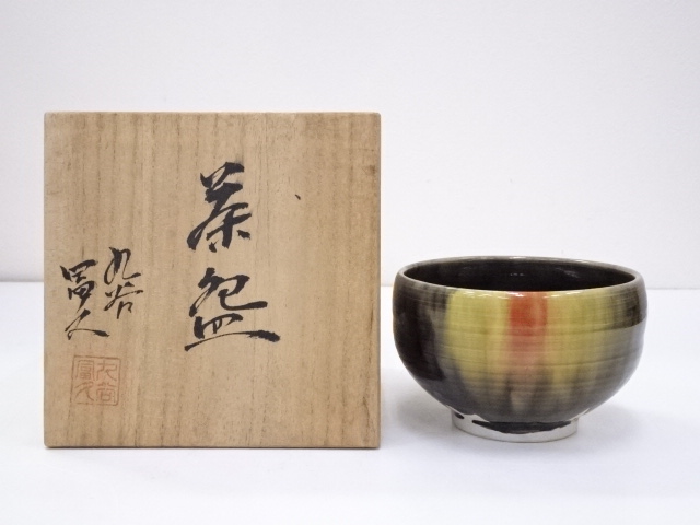 九谷焼　冨久造　茶碗